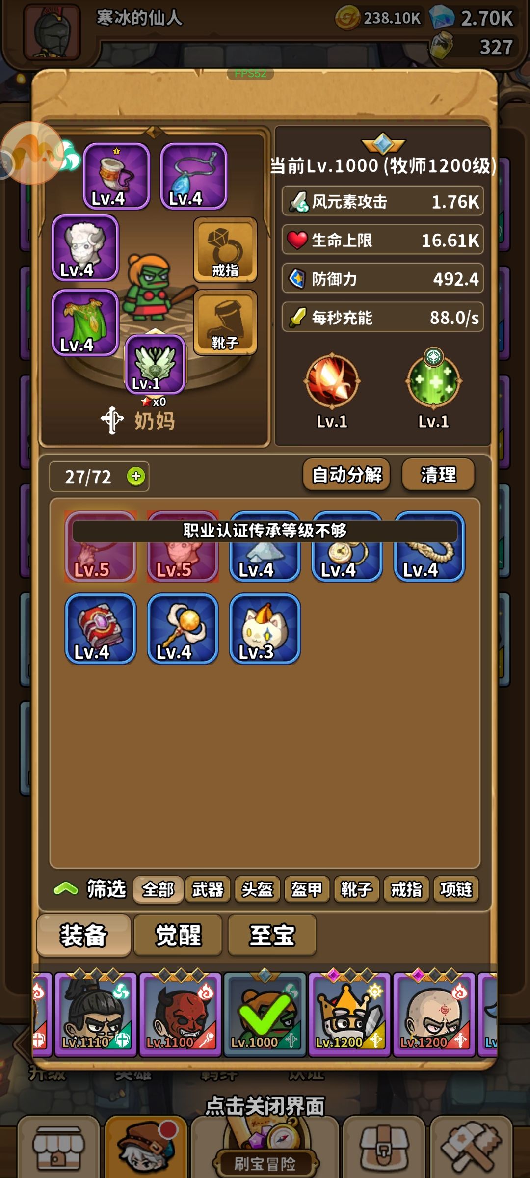 求解答！ 2