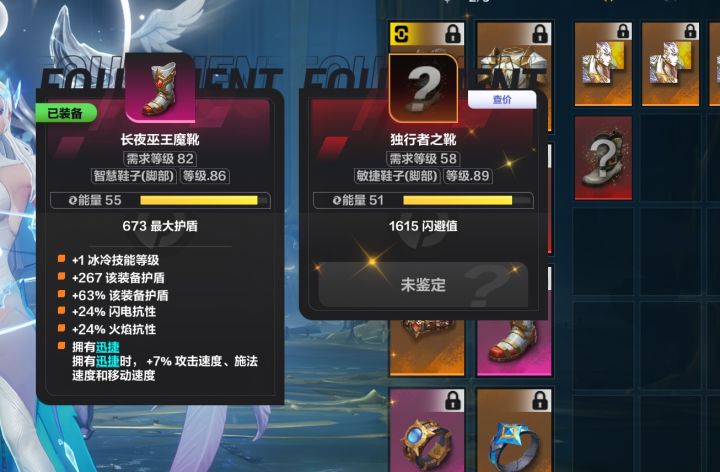 刷着刷着快睡了,突然音乐响了。截图