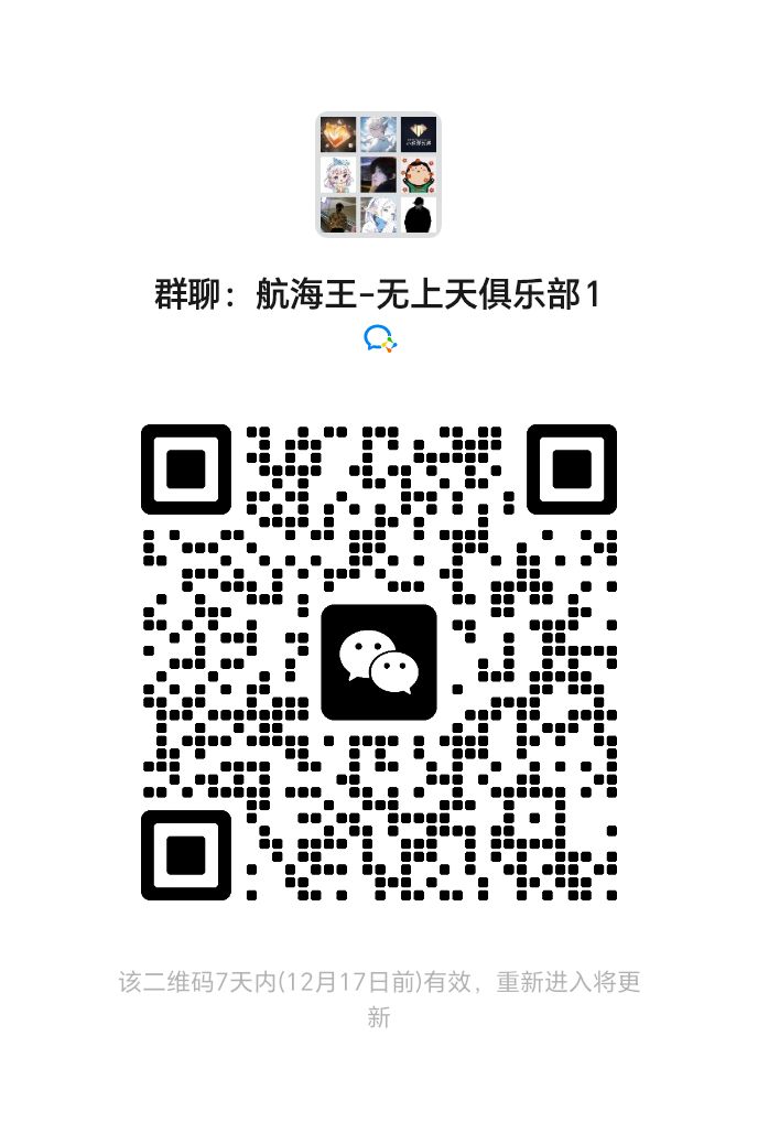 无上天俱乐部备战收人 1