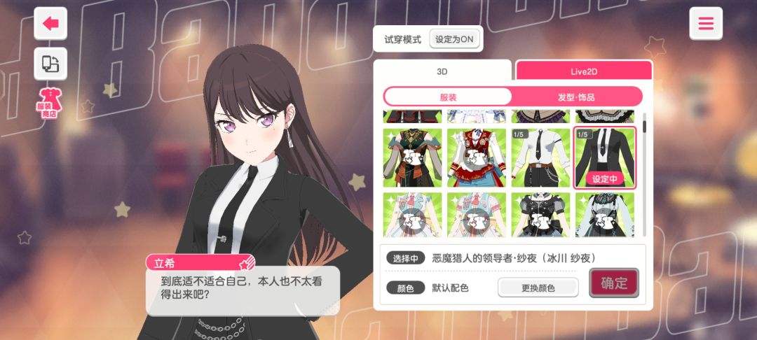 好耶 4