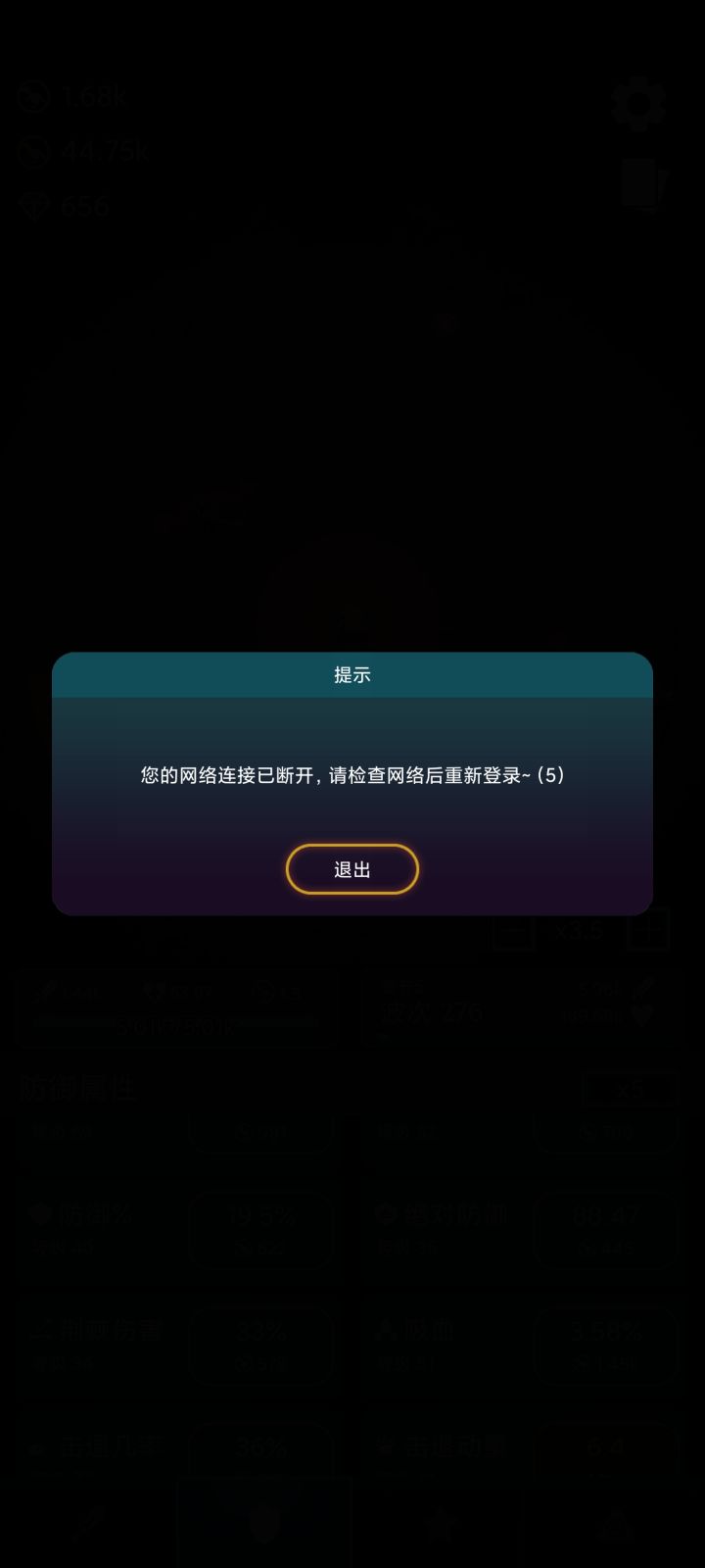 断断断断断截图
