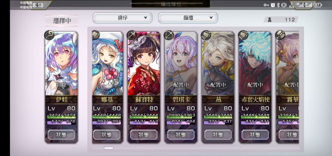 大佬帮忙看看自选选什么 2