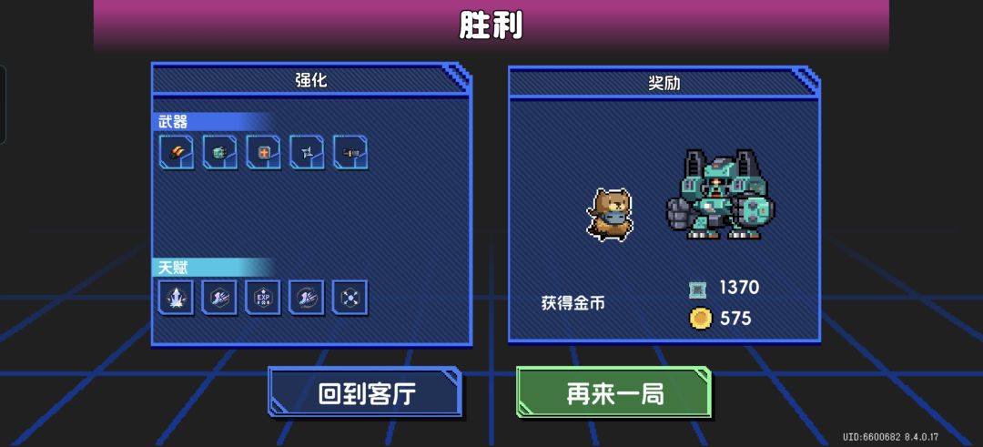 噩梦一般 2