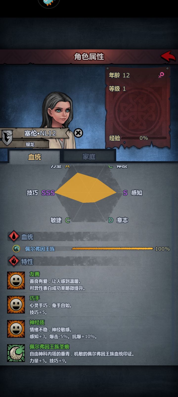 这能玩什么啊截图