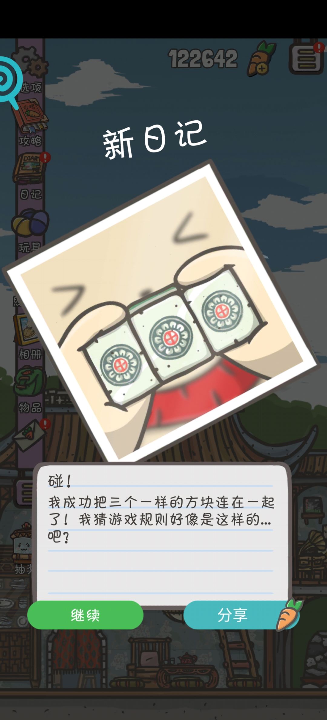 动态图片 1