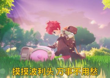 原来！RO表情包才是神！