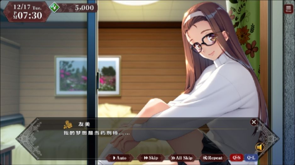 同级生2重制要来了,经典模式变简单了! 6