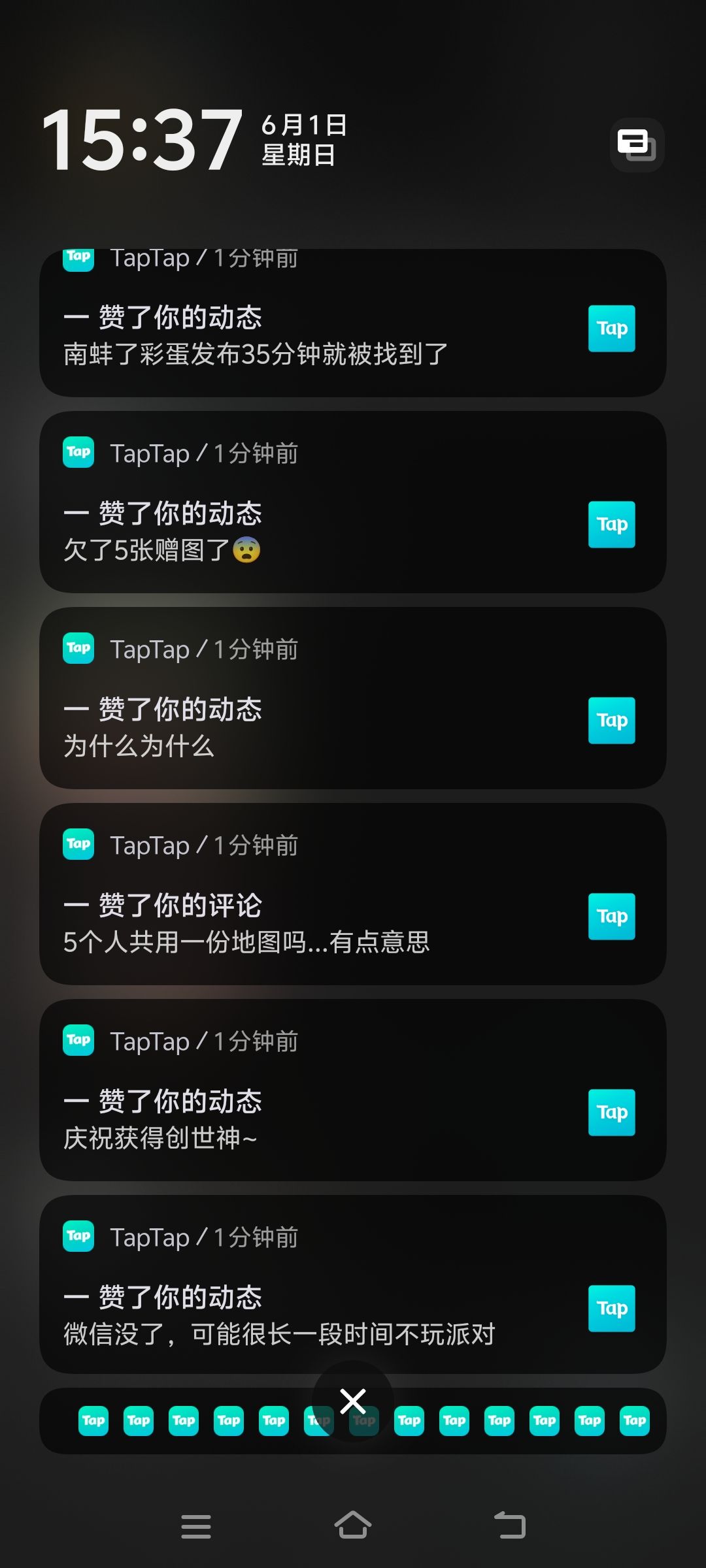 吓死我了 1