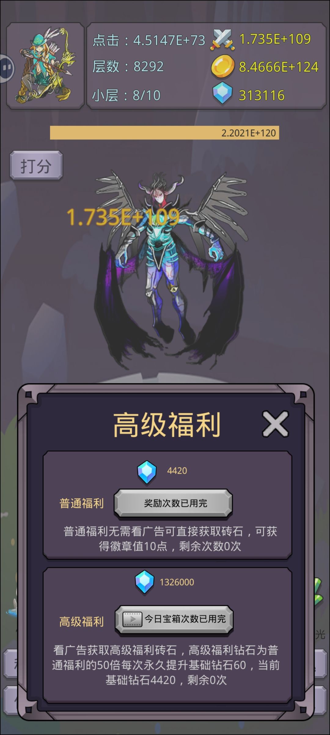 新玩家进来看看（6月11日更新）截图