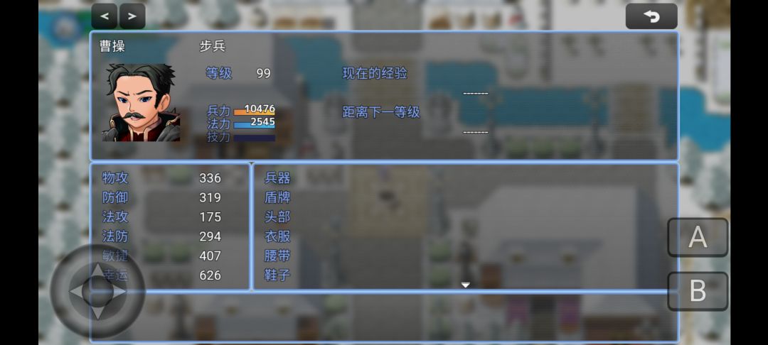 孙寒华三黄三谋99级 4