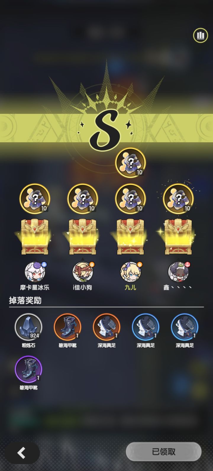 赌狗快乐截图