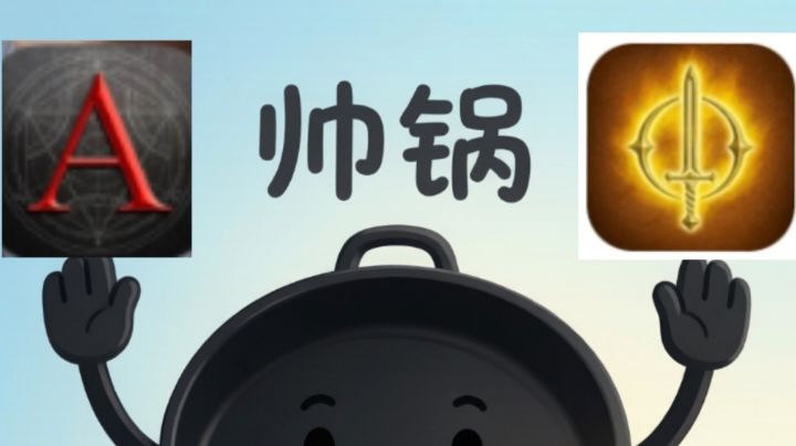圣垣新手攻略之前30级升级指南截图