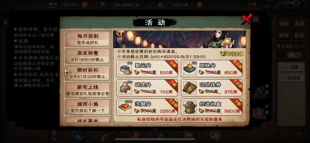这次资质丹为什么是身法啊截图