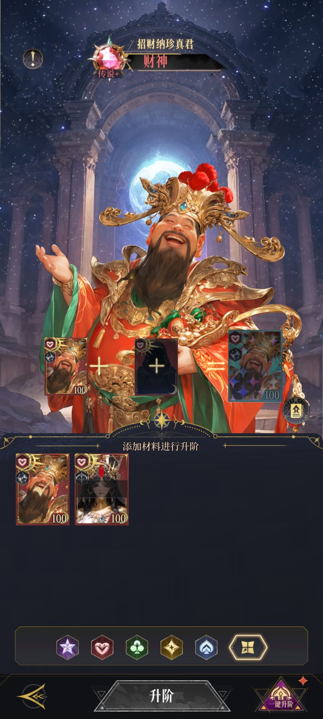 为什么没法升阶 1