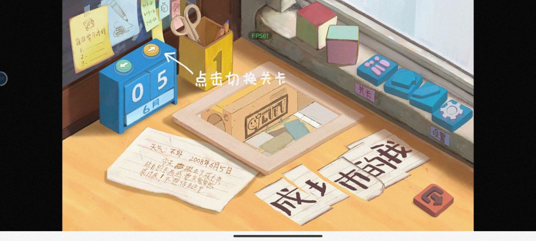 金鱼头的我喜欢爱画画的你 1
