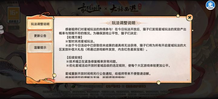 我还好不是欧皇，实在是太可怕了截图
