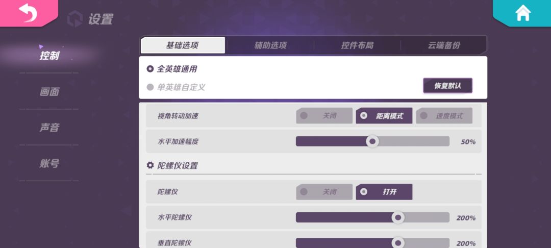马克灵敏度来了 3