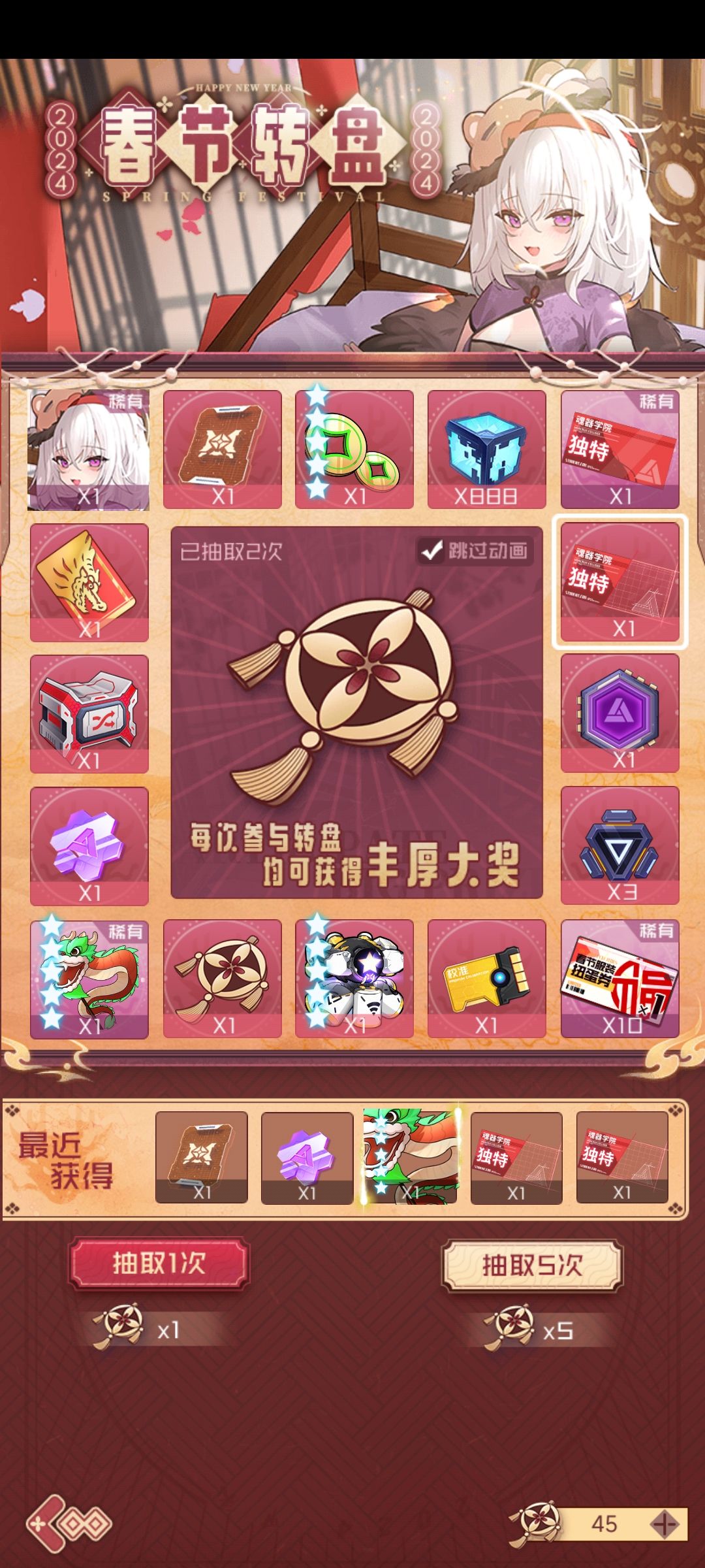 怨种一个,五连出我买了五十个 1