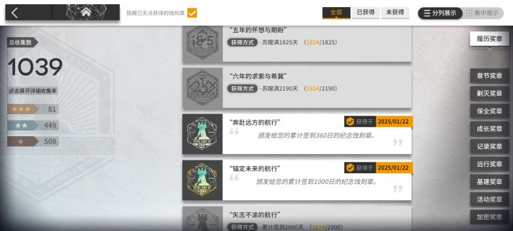 刚好看到,明天就5年了截图