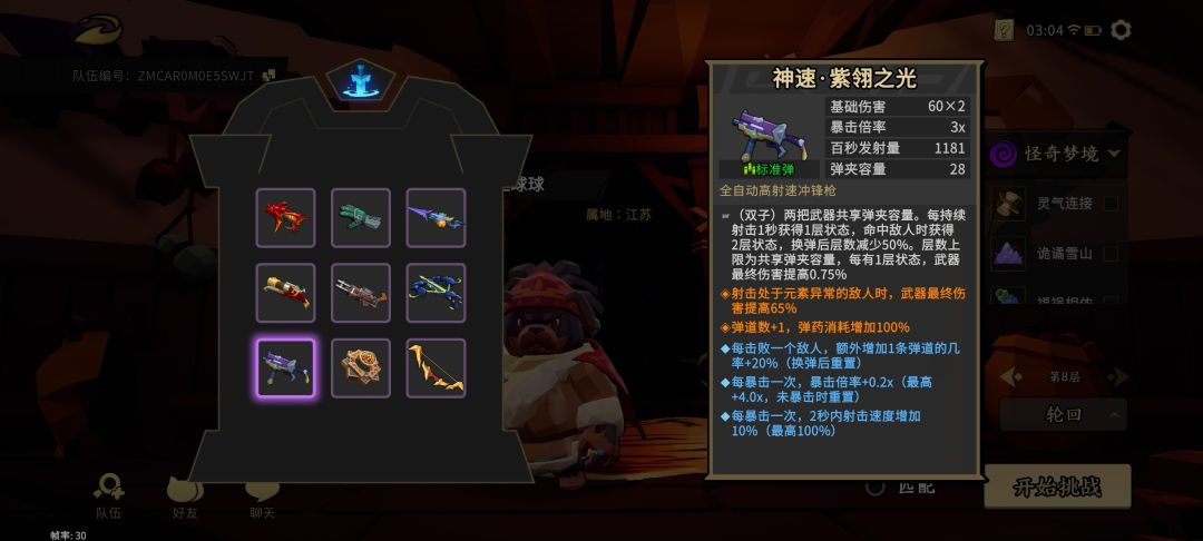 属实肝不动了 5