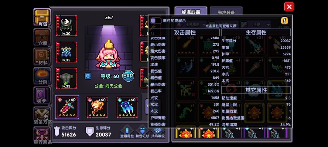 刚回归这个号还能玩吗 2