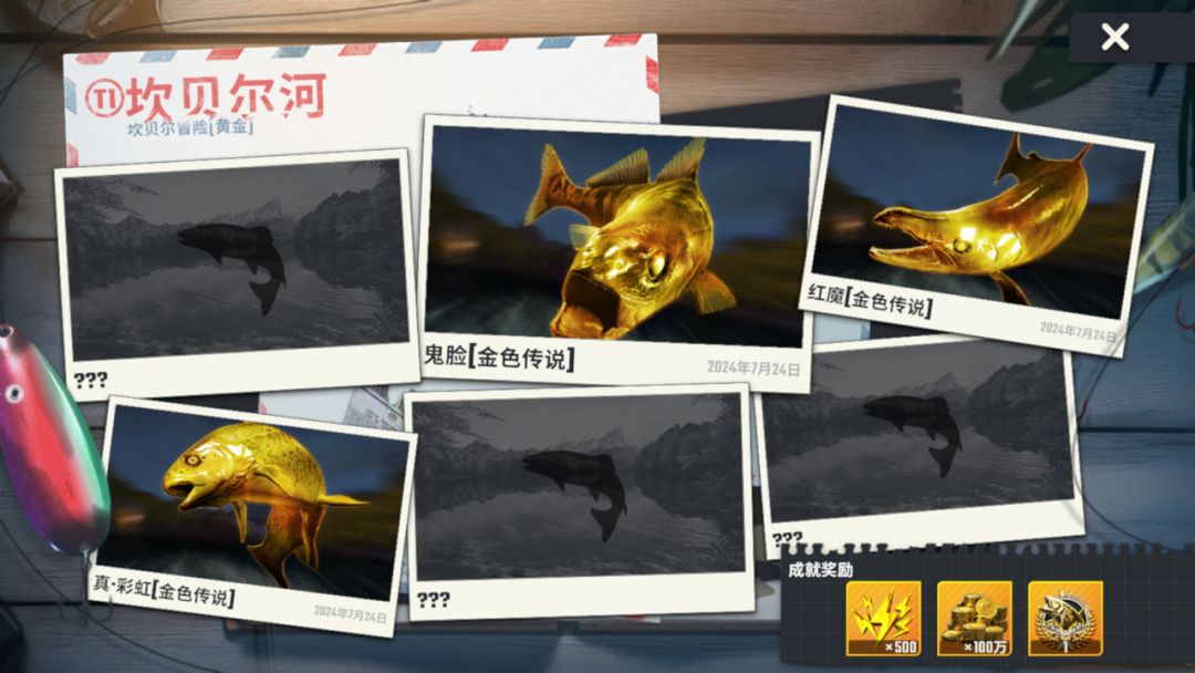 还有新图没解锁呢,继续加油 1