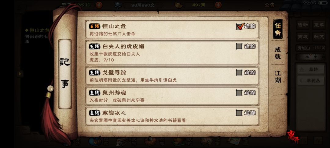 家园派遣不出去 1