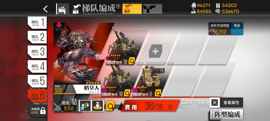 搞不懂妖精的机制求问 3
