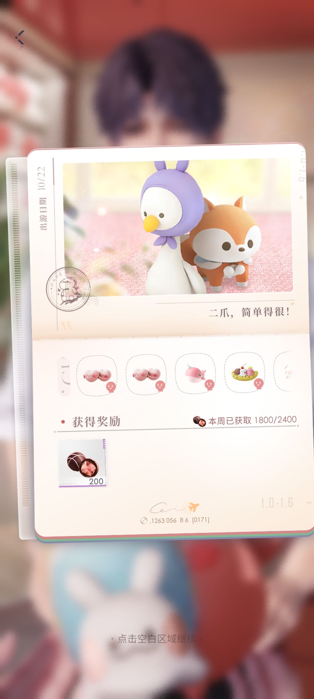一把抓六个娃娃,我太有实力了! 1
