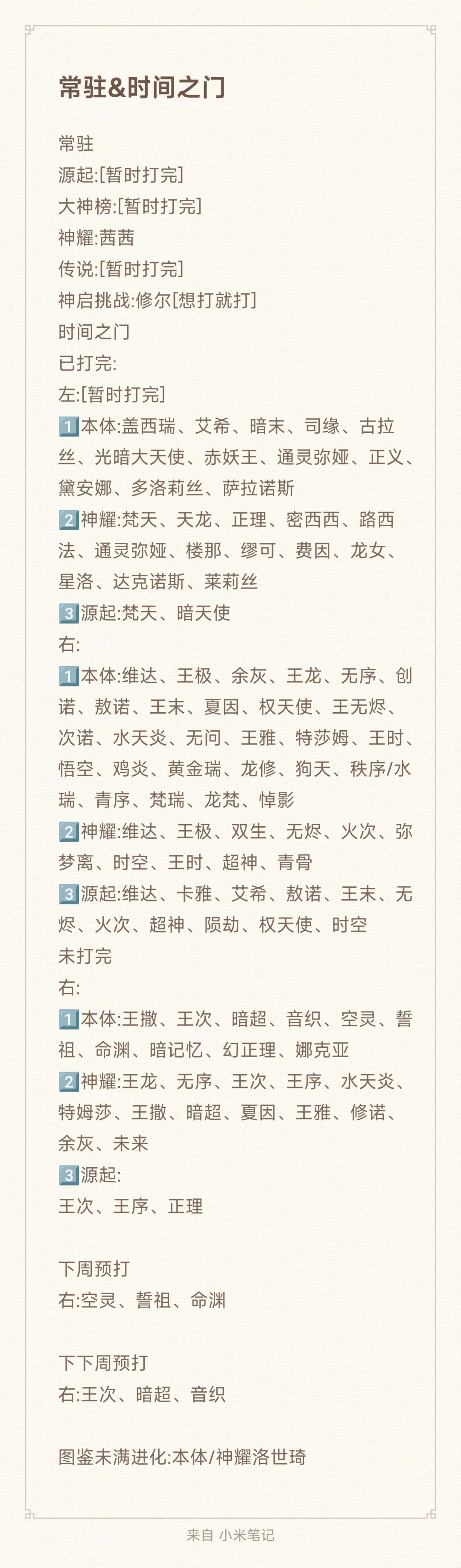 零氪第119天 11