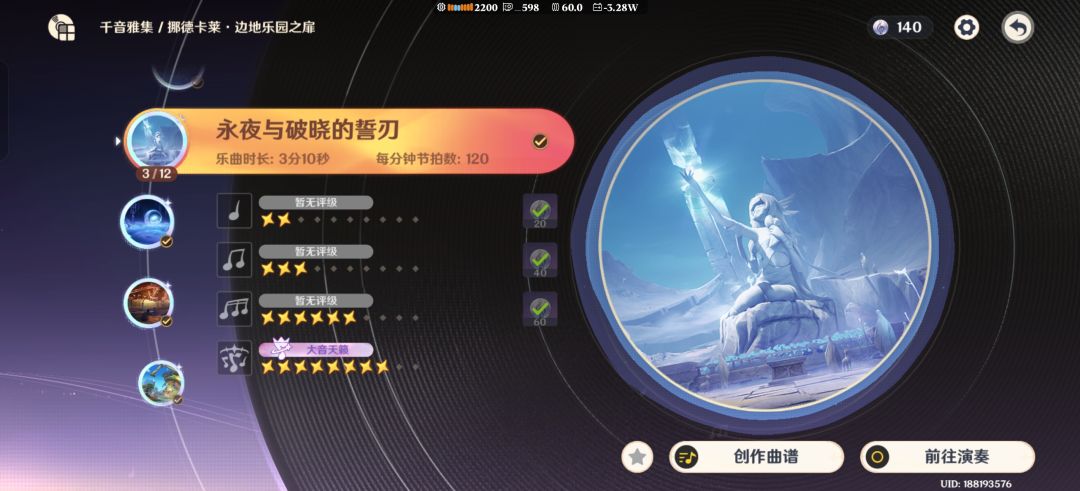 这是玩原神的最后一点兴趣了 2