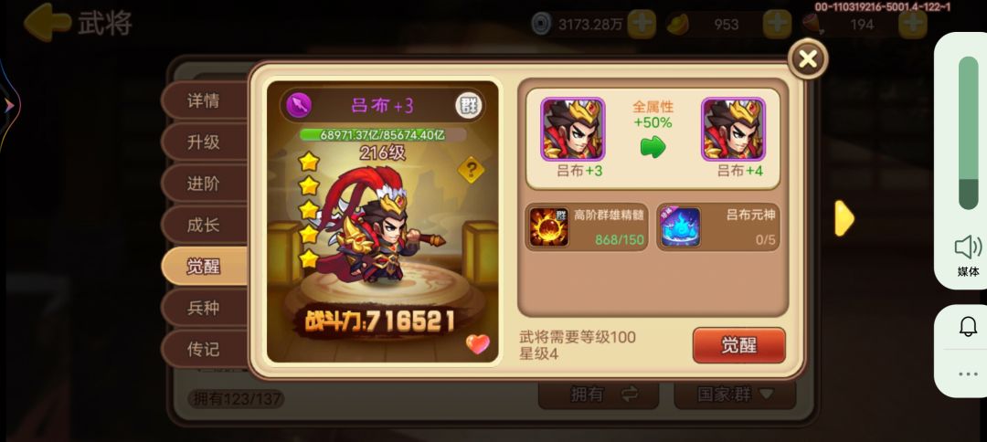 就不能给我来点别的元神吗 3