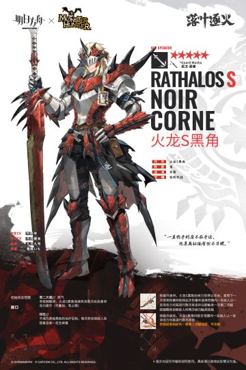 “俺已经是夜刀的对象了，所以对你们来说是不可选中对象”