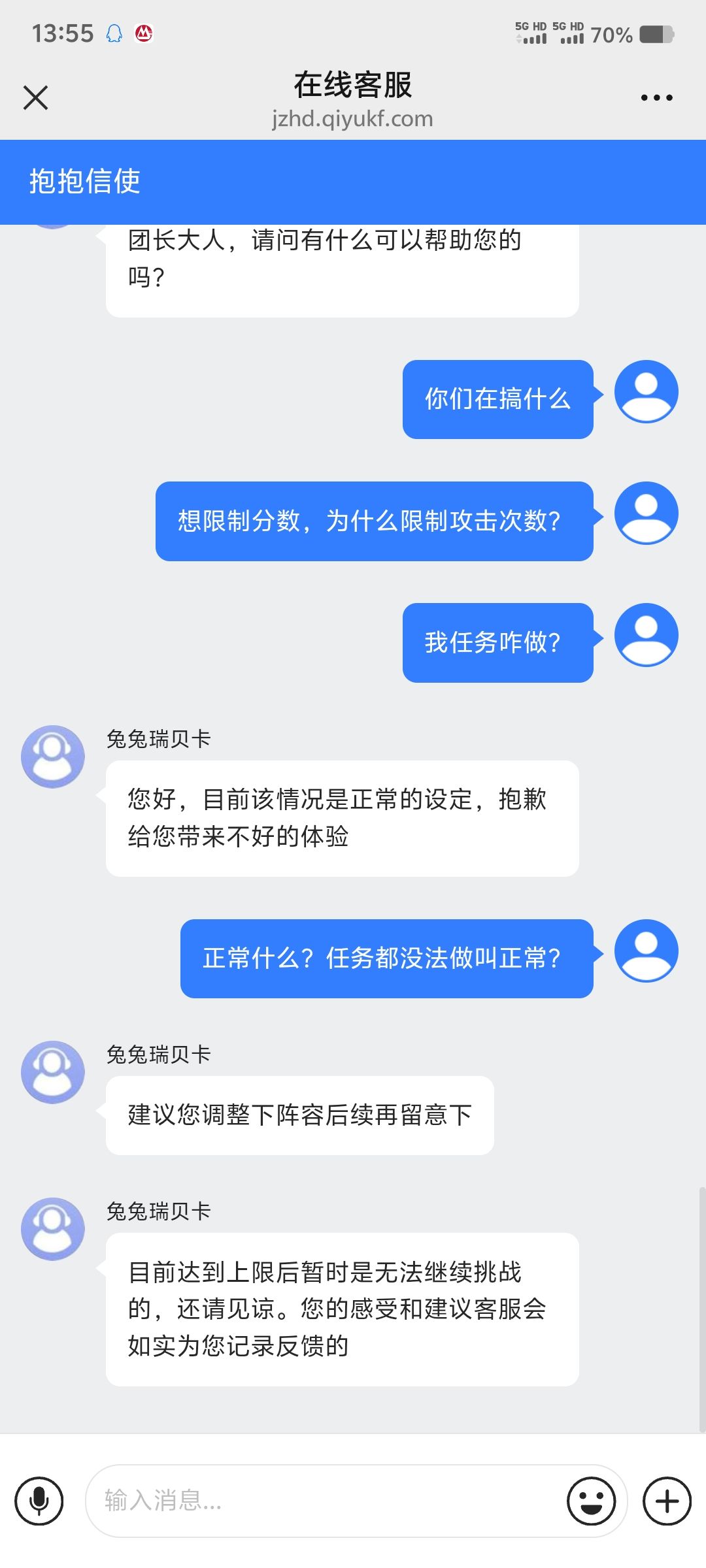 nt游戏 3