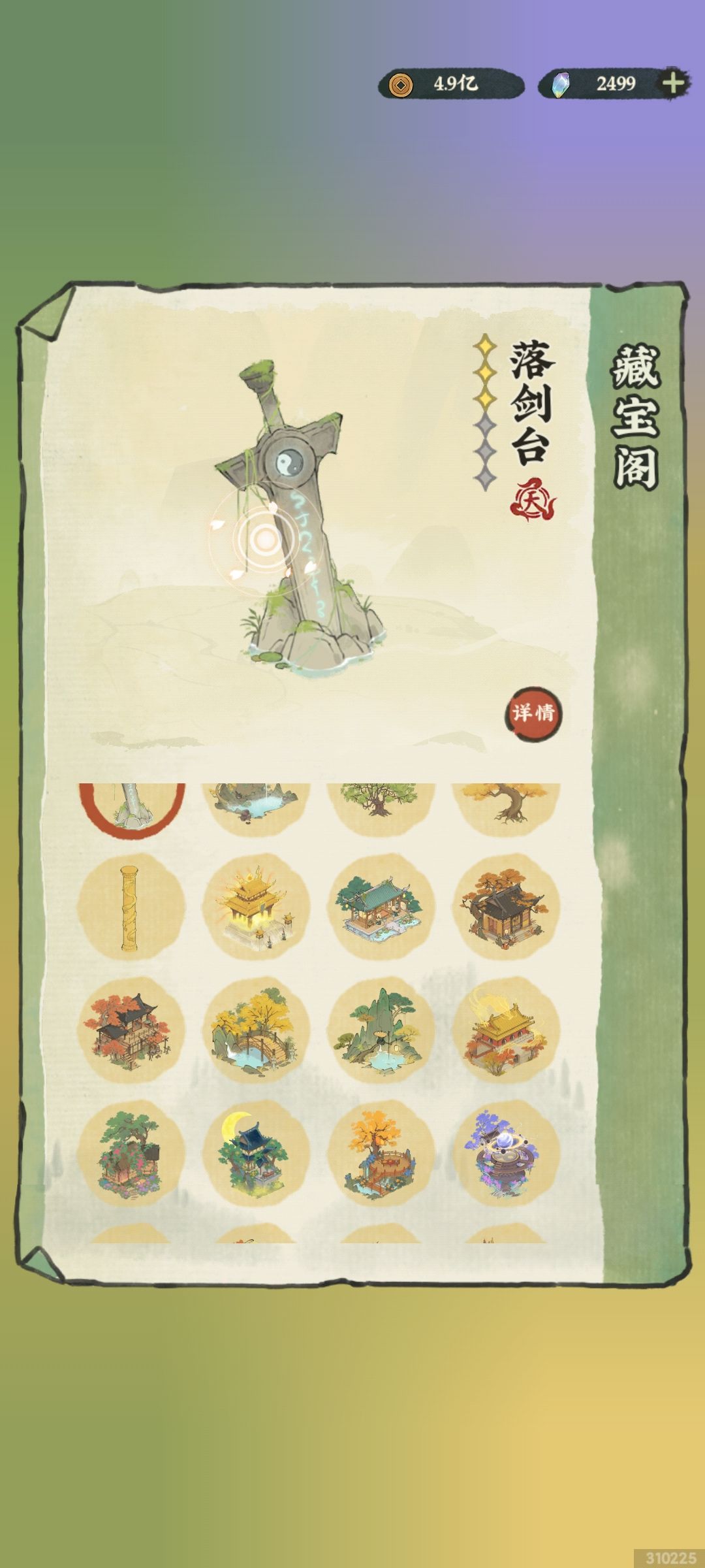 这游戏大概活不过今年 5