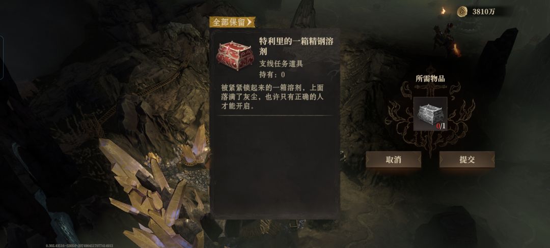 特利里任务怎么完成啊,求解 1