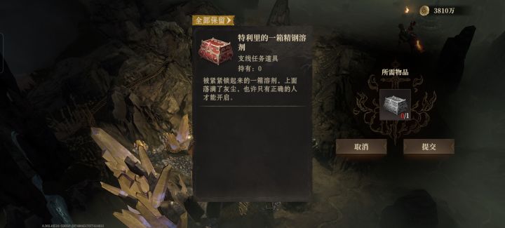 特利里任务怎么完成啊,求解截图