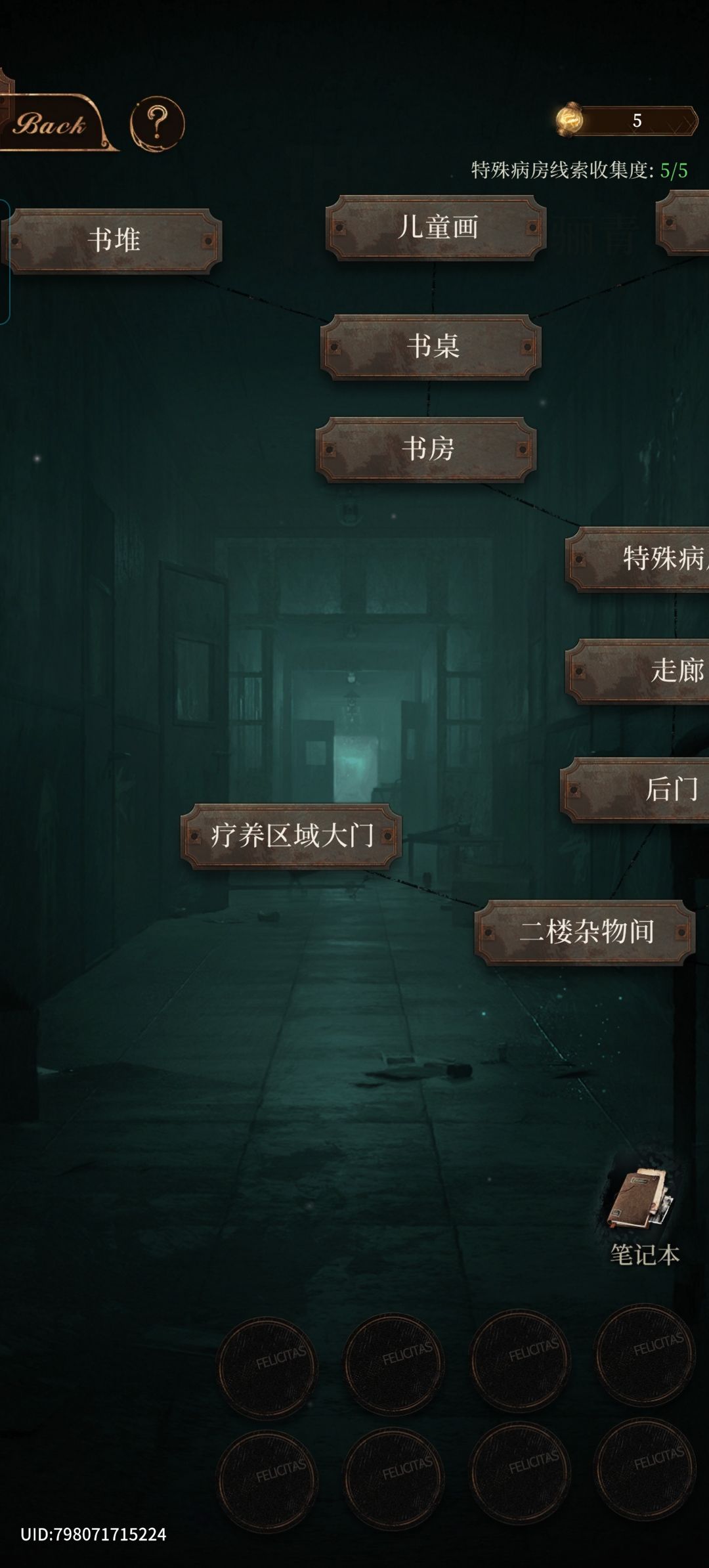 求助 1