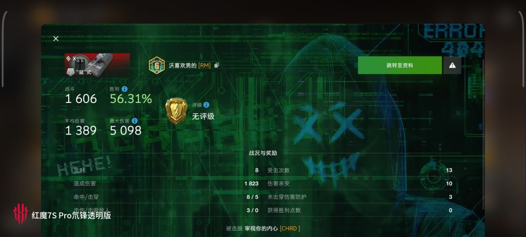 动态图片 14