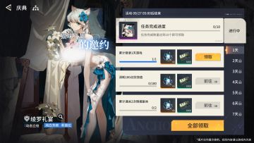 [周年庆典邀请函]来自猫咪小姐的邀约