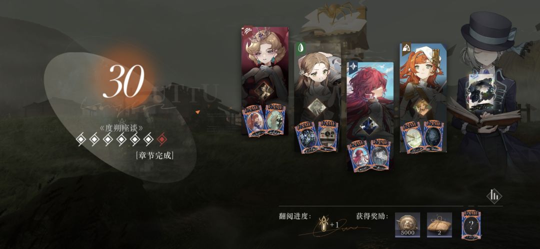 本期uttu30关常规练度简易操作阵容 3
