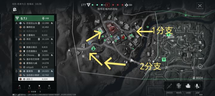 三角洲大战场胜者为王堑壕战(C点)攻防思路讲解,第三区域截图
