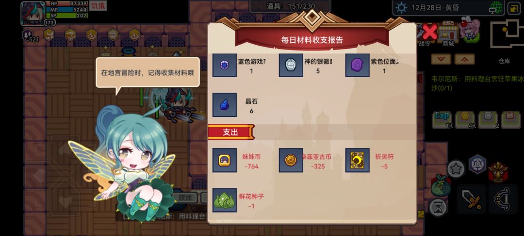 新号也是抽爽了 1