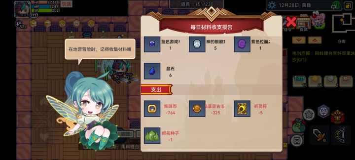 新号也是抽爽了截图