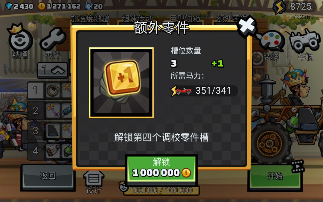 终于肝完了(喜 1