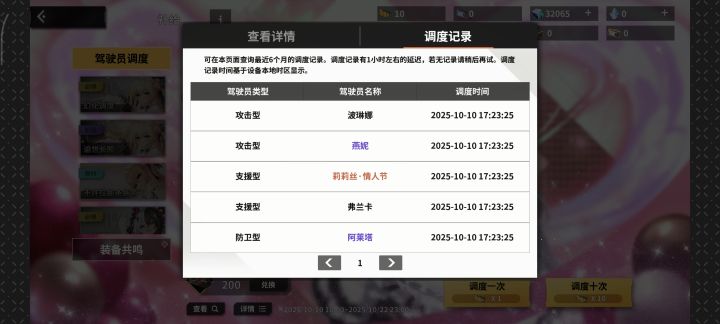我嘞个豆，一发不发就出了截图
