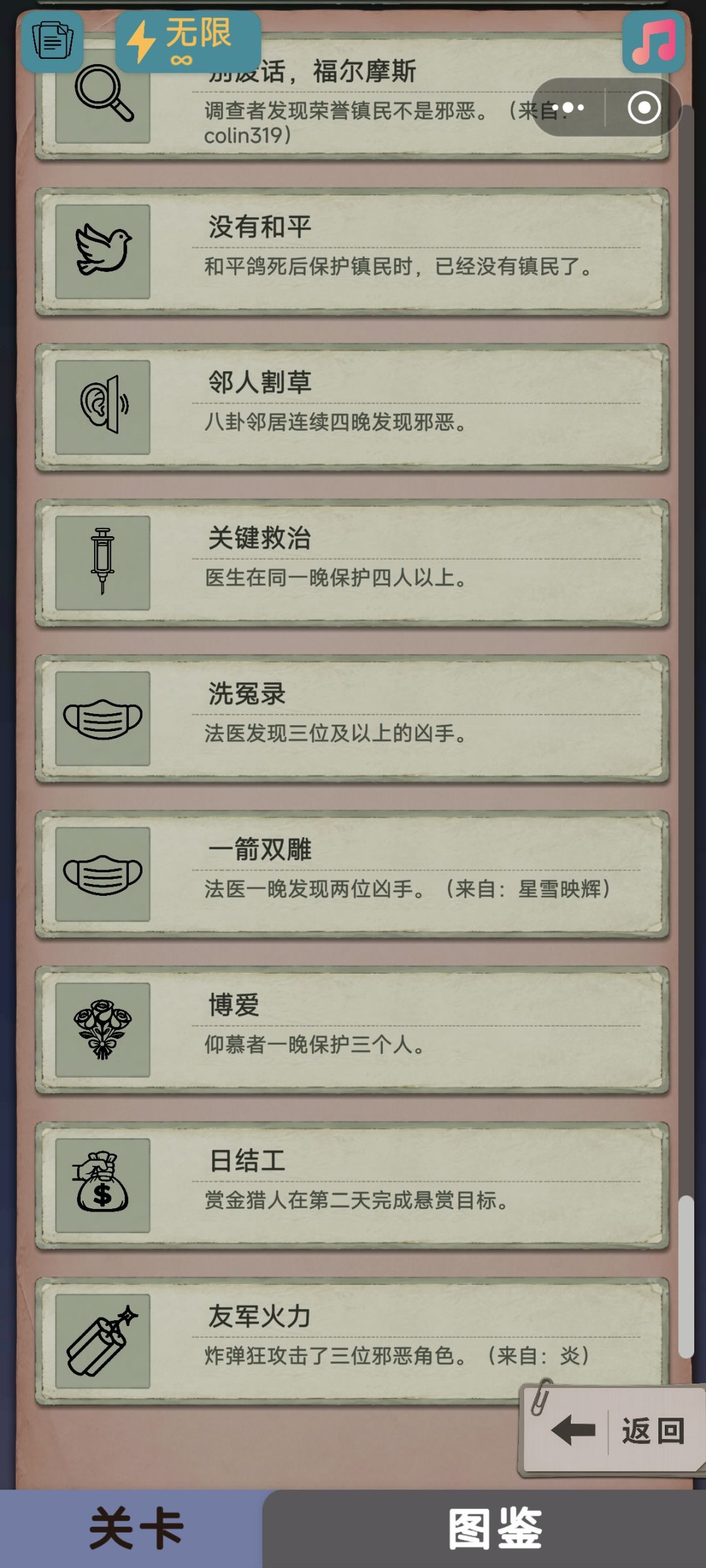 全场最佳 2