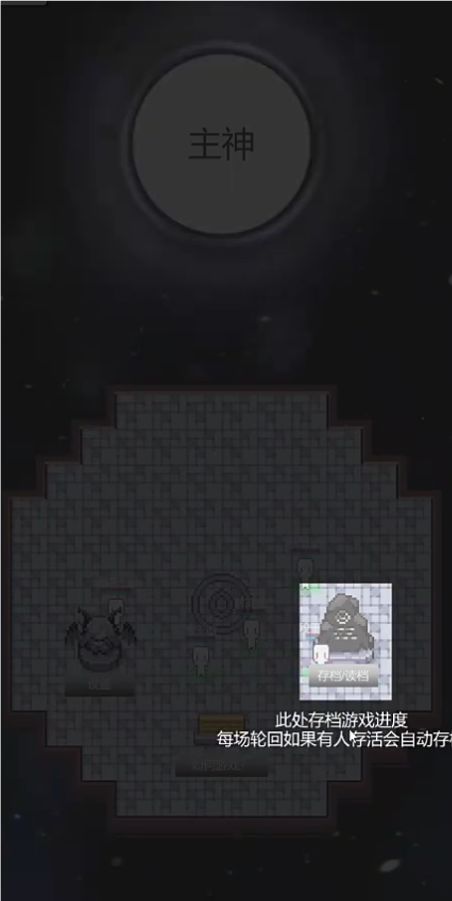 聊聊近况 3
