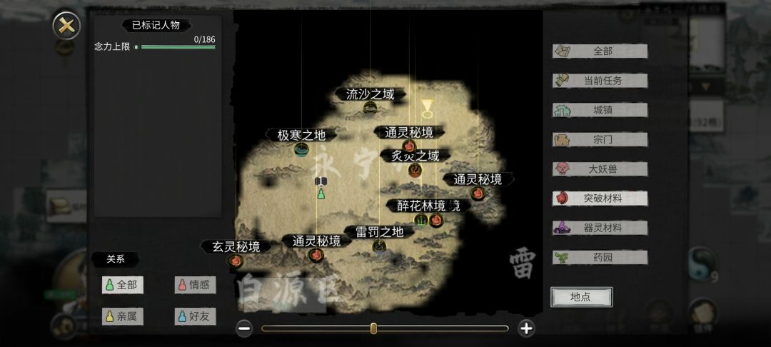 请各位大佬帮我看一下风暴山谷在哪啊? 1