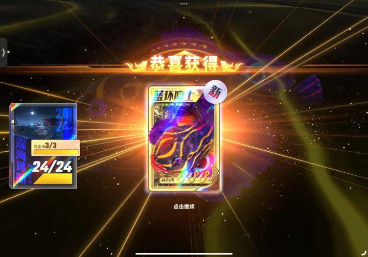 毕业咯截图